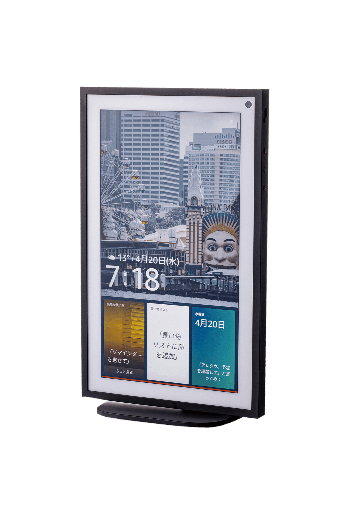 14-27インチ スマホ・タブレット・パソコン Echo Show 15（第一世代