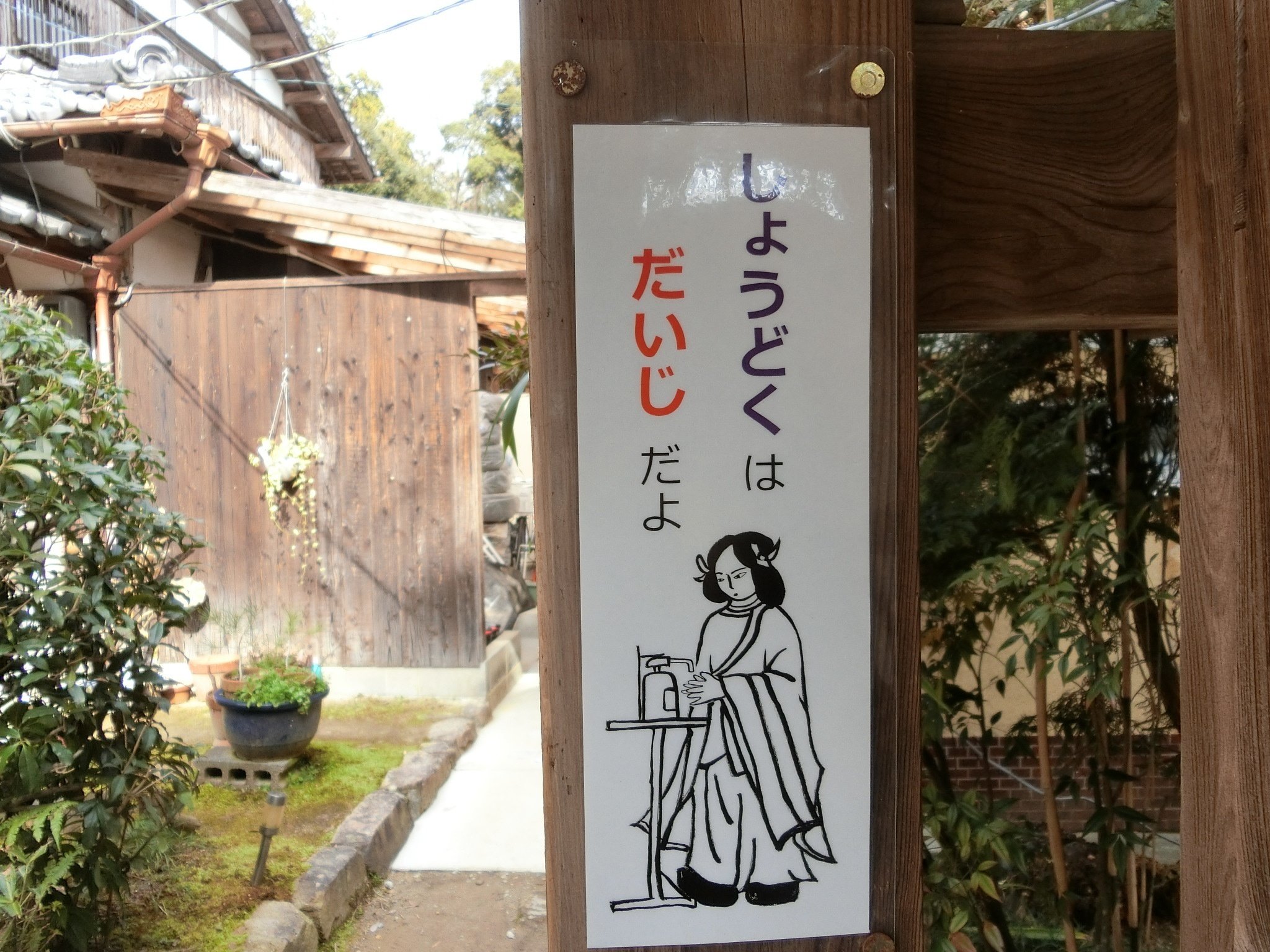 戦前 割引券 /映画館 遊園地 寺社仏閣/日本赤十字社 /昭和15年 戦前 割引券 /映画館 遊園地 寺社仏閣/日本赤十字社 /昭和15年 日赤