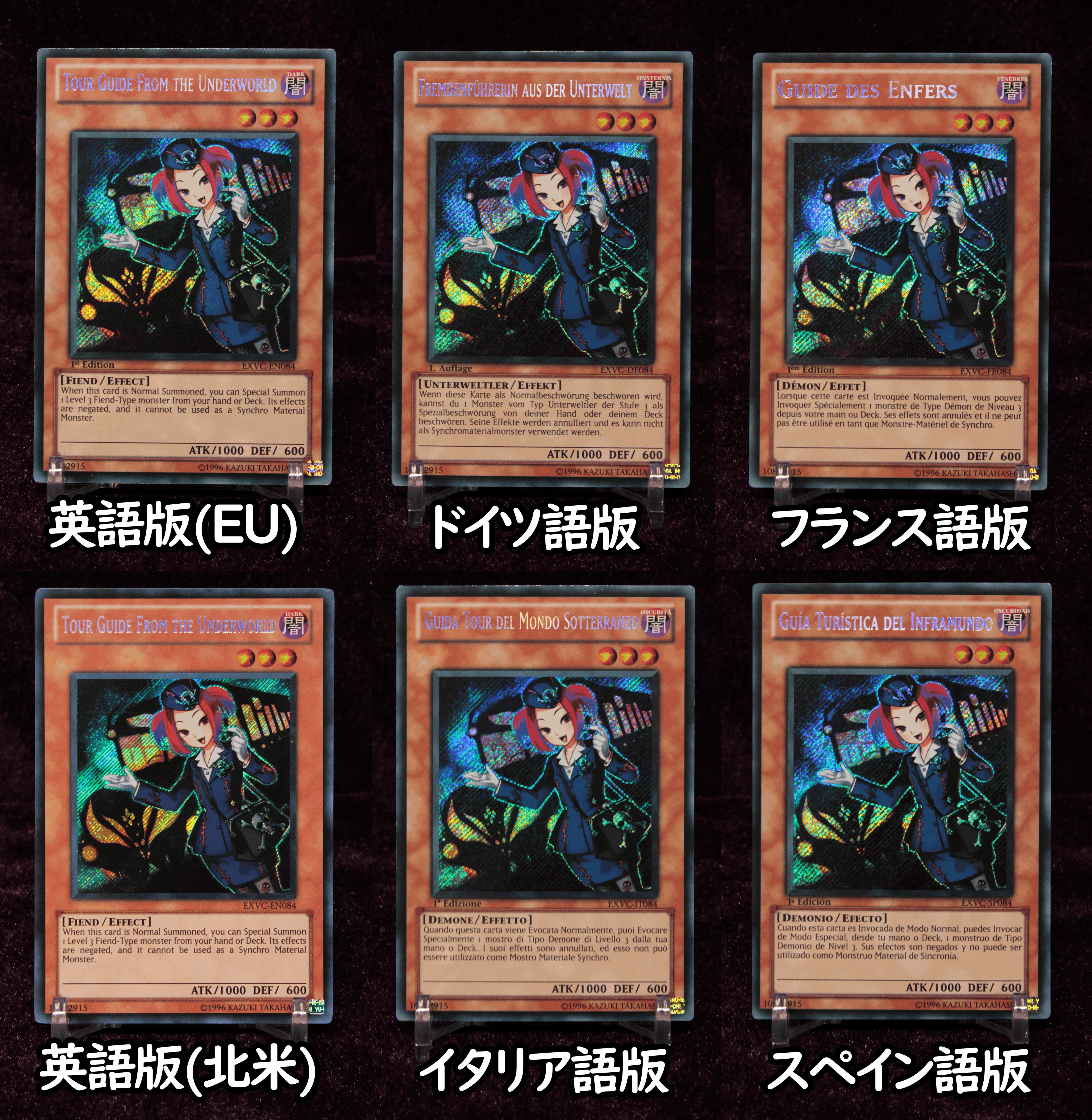 EXVCシクガイド EU版と北米版の見分け方｜べっち