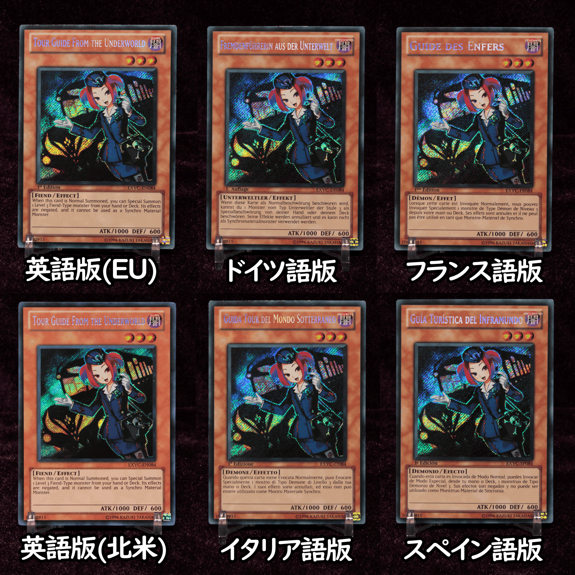 EXVCシクガイド EU版と北米版の見分け方｜べっち