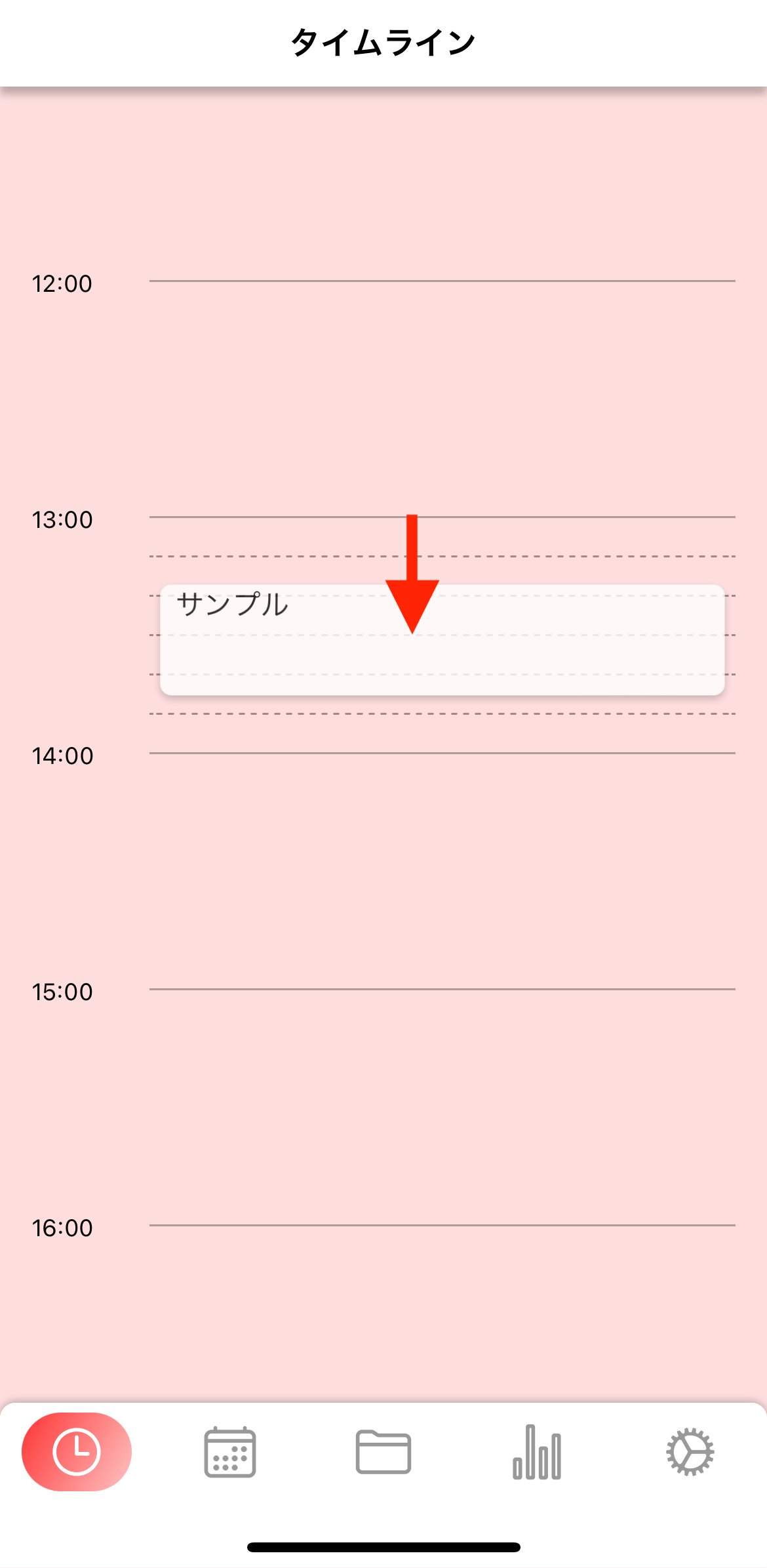 タスク管理アプリ「コンダクター」、タイムラインドラッグ機能の提供を開始！｜フェルマータ合同会社 - Fermate Inc.