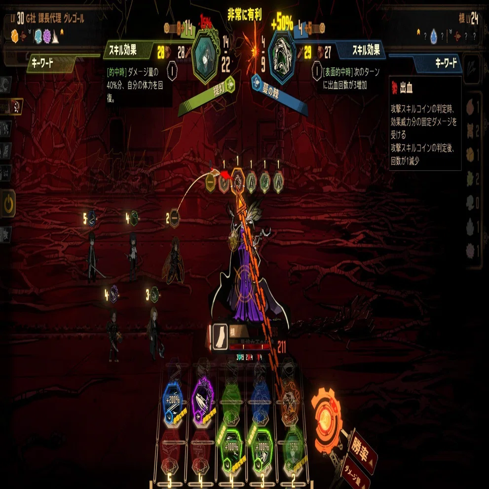 Limbus Companyのゲーム画面7