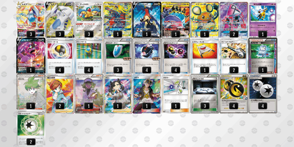 ポケモンカード 構築済みデッキ エクストラ エクストラバトルの