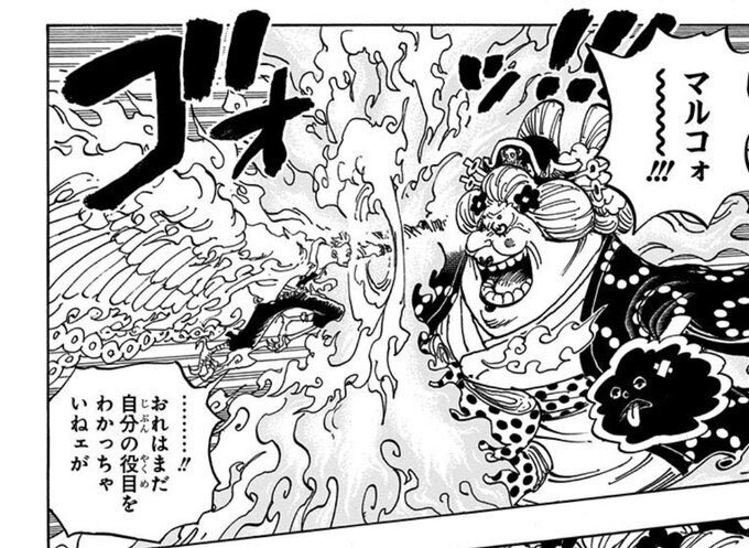 カタクリまとめ 白ひげ殺しのカタクリお兄ちゃん｜湾曲