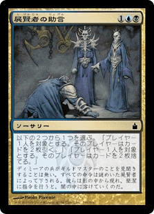 MTG】pauperデッキをいっぱい組もう~その05~ 青黒デルバー MTG】pauperデッキをいっぱい組もう~その05~ 青黒デルバー