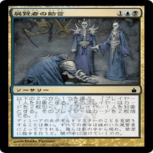 MTG】pauperデッキをいっぱい組もう～その05～ 青黒デルバー・テラー