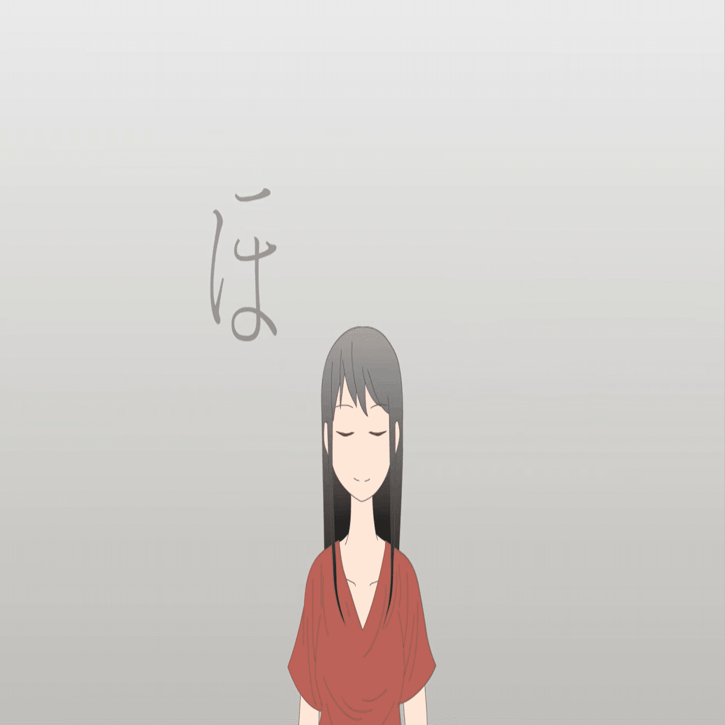 椎名もた「夢のまにまに」について｜やま