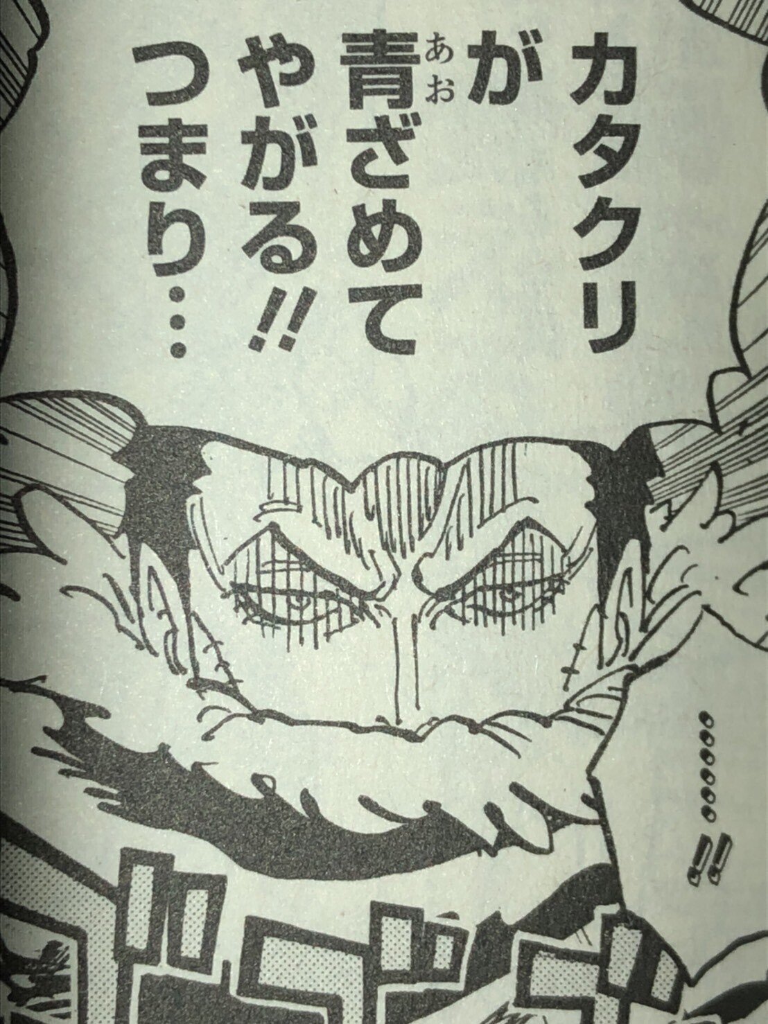 ワンピースカード】初心者にこそおすすめ フラシ入賞カタクリ