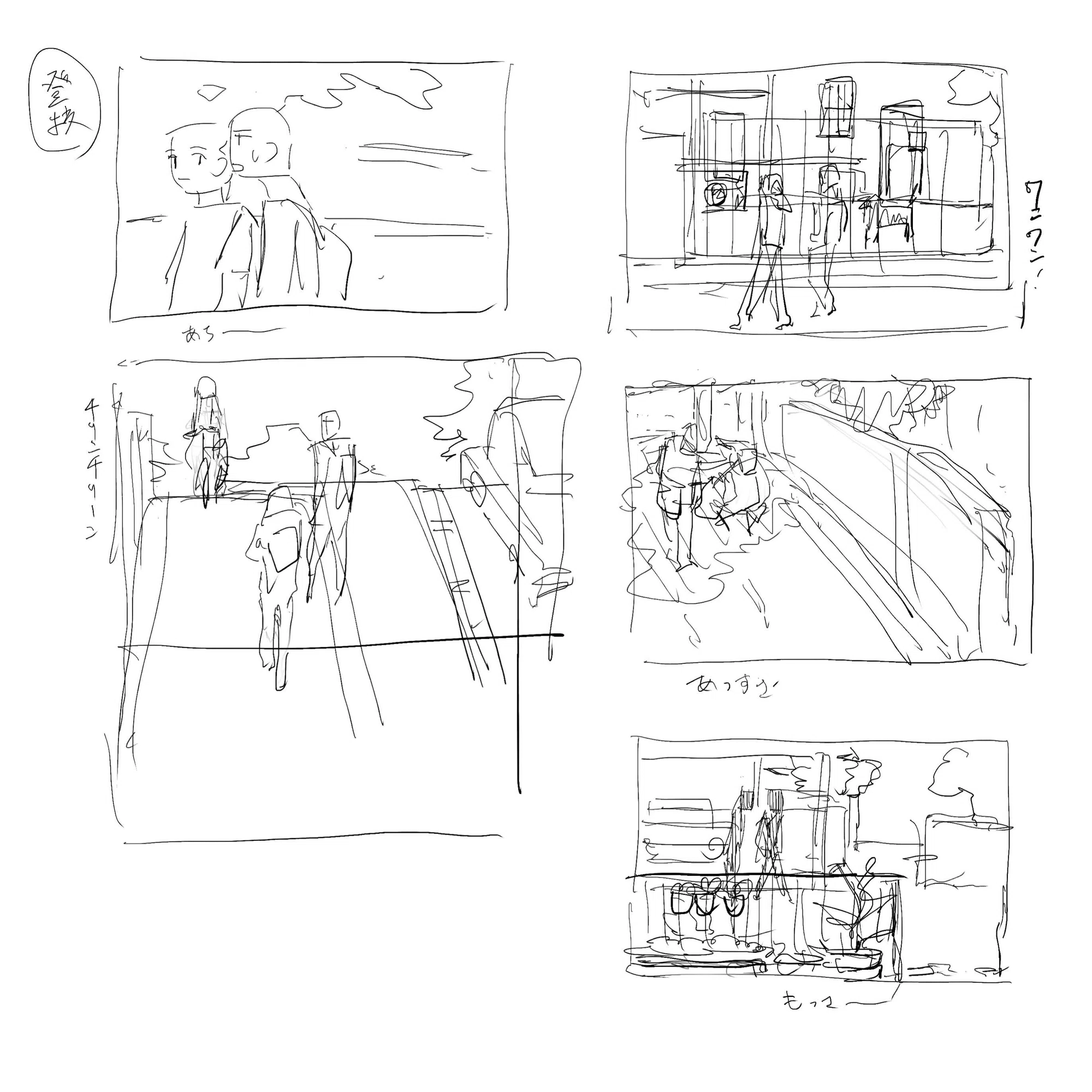 絵の勉強を1年本気でやってみた【第2課題：⑤】〜ラフ案作成〜｜53号室