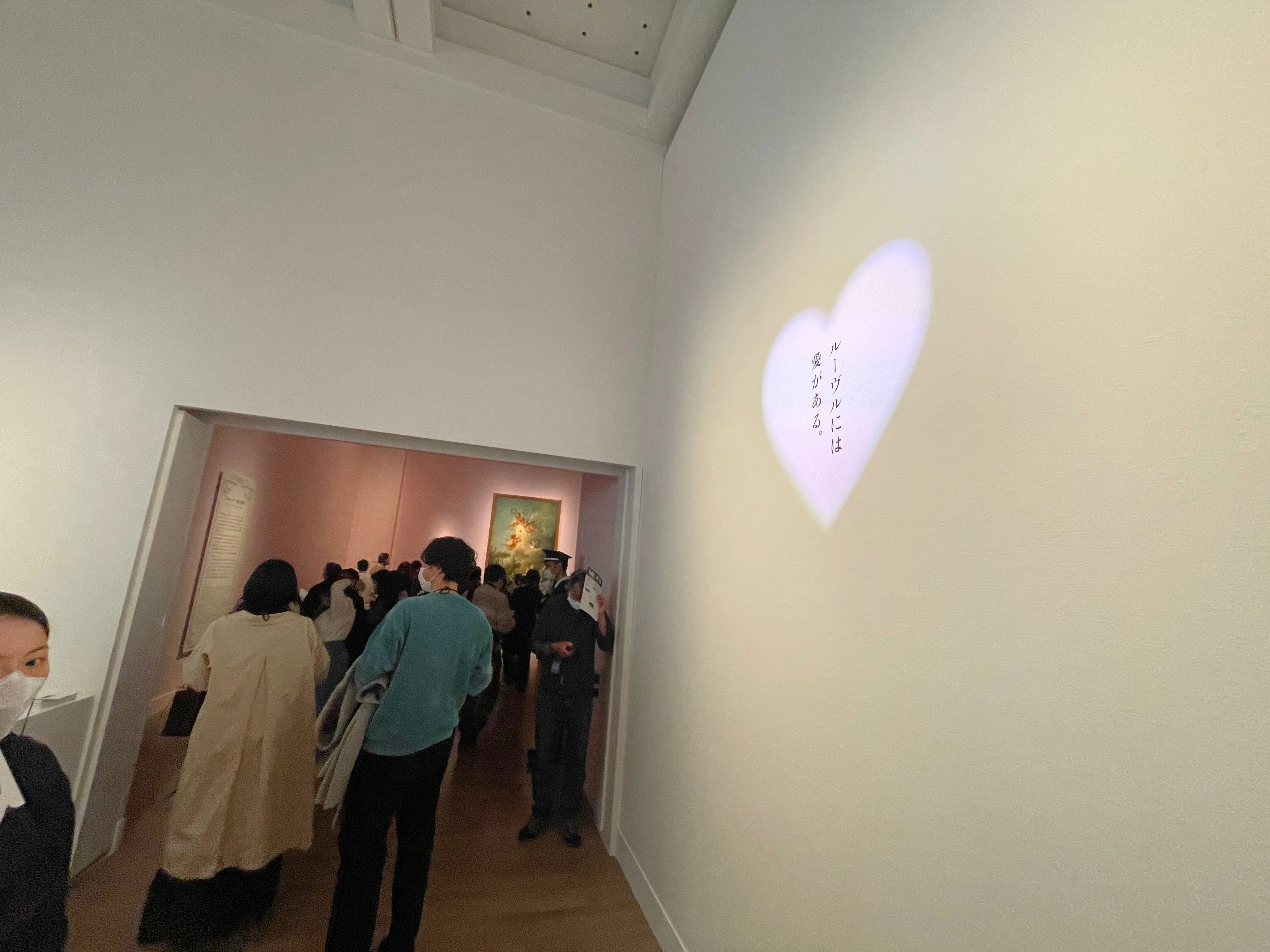 ルーヴルにかぶれた女が新国立美術館「ルーヴル美術館展 愛を描く」に