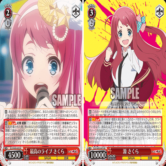 これを読めばわかる！炎扉ゾンサガを徹底解説｜浅生なつめ