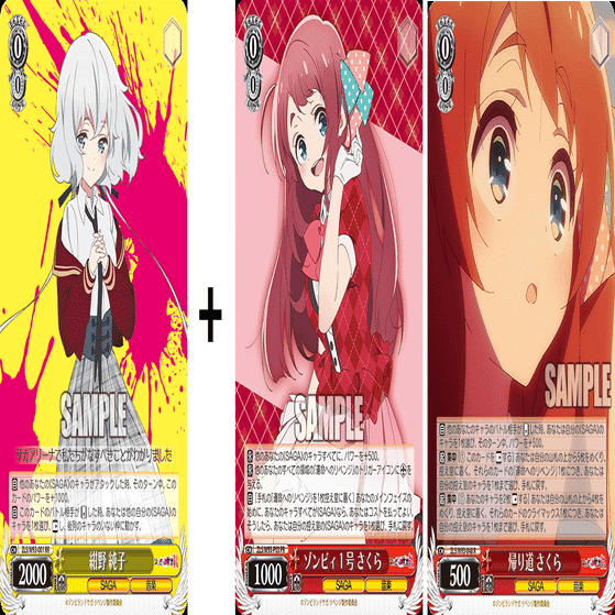 これを読めばわかる！炎扉ゾンサガを徹底解説｜浅生なつめ