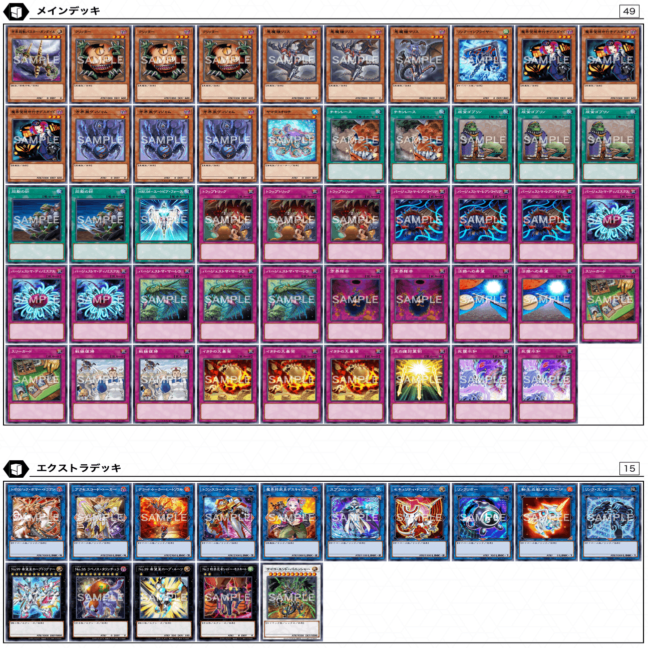 1枚のカードや1組のコンボからデッキを組み上げるまで｜さっちゃん