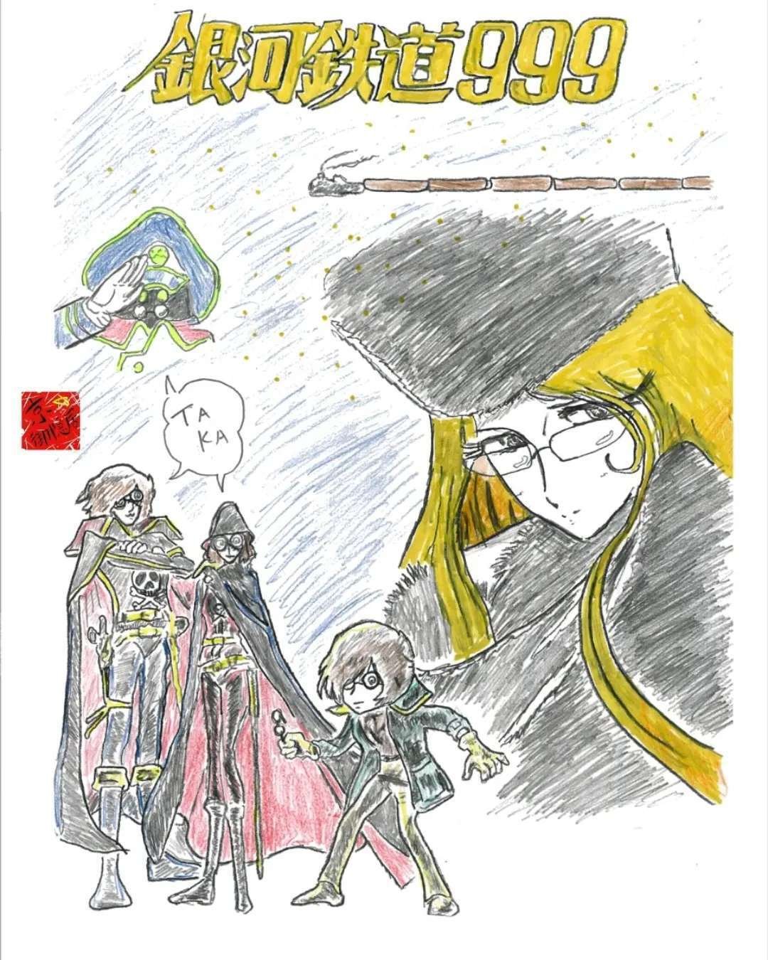 松本零士先生追悼リポスト集｜御隠居曼荼羅