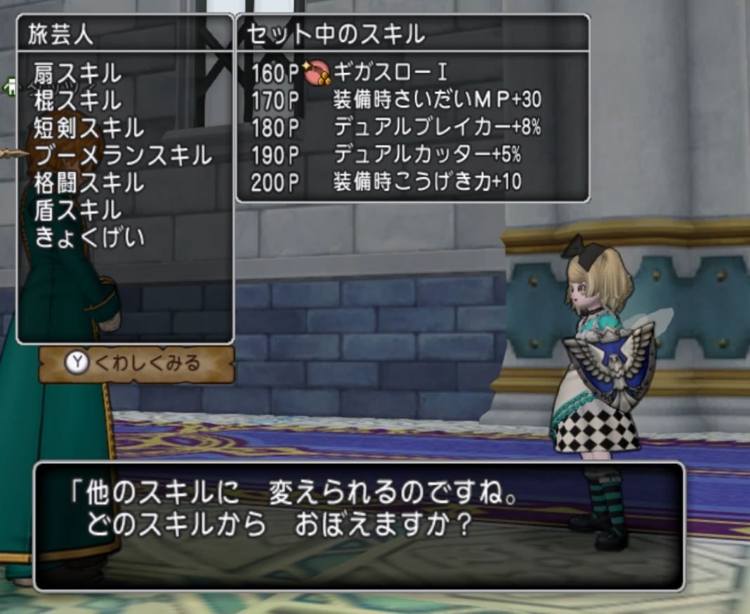 バージョン6・4 ゴーレム強 まとめ サルでもわかる指南書｜かいちょー