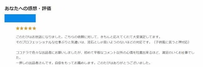 ラグ フランス産 ✨購入検討している方は個別にコメントお願いし