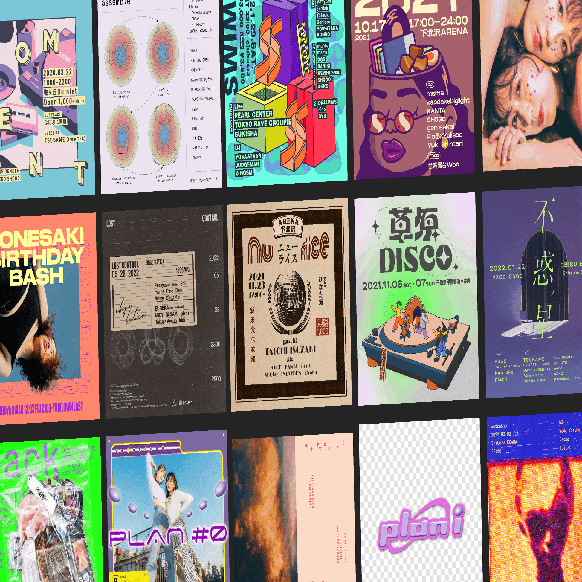 ◆増田まなみ◆ AIには汲み取りきれない“感覚的なところ“を大切に─増田愛美（アート