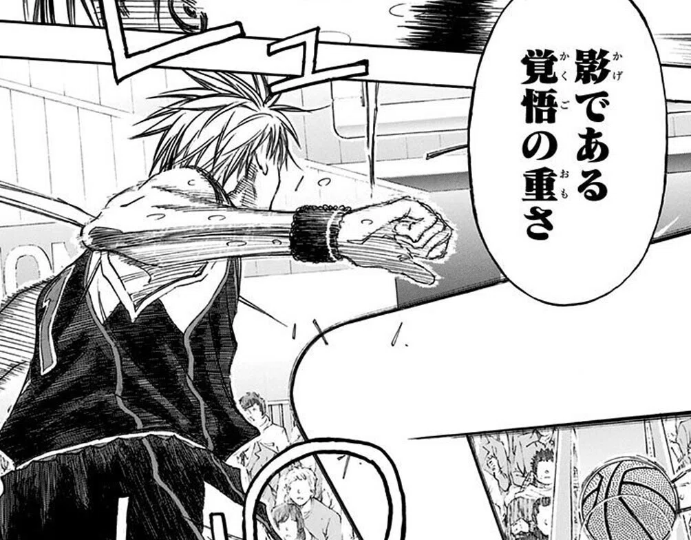 黒子のバスケ 28 (覚悟の重さ) 黒子のバスケ！独断偏見キャラクター人気ベスト15｜暇士ひであき