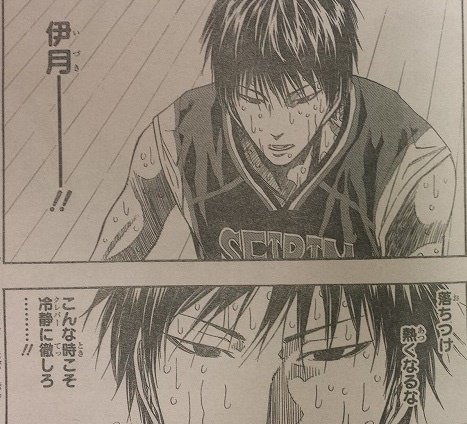 黒子のバスケ 下敷き A 誠凛高校 黒子テツヤ 火神大我 日向順平