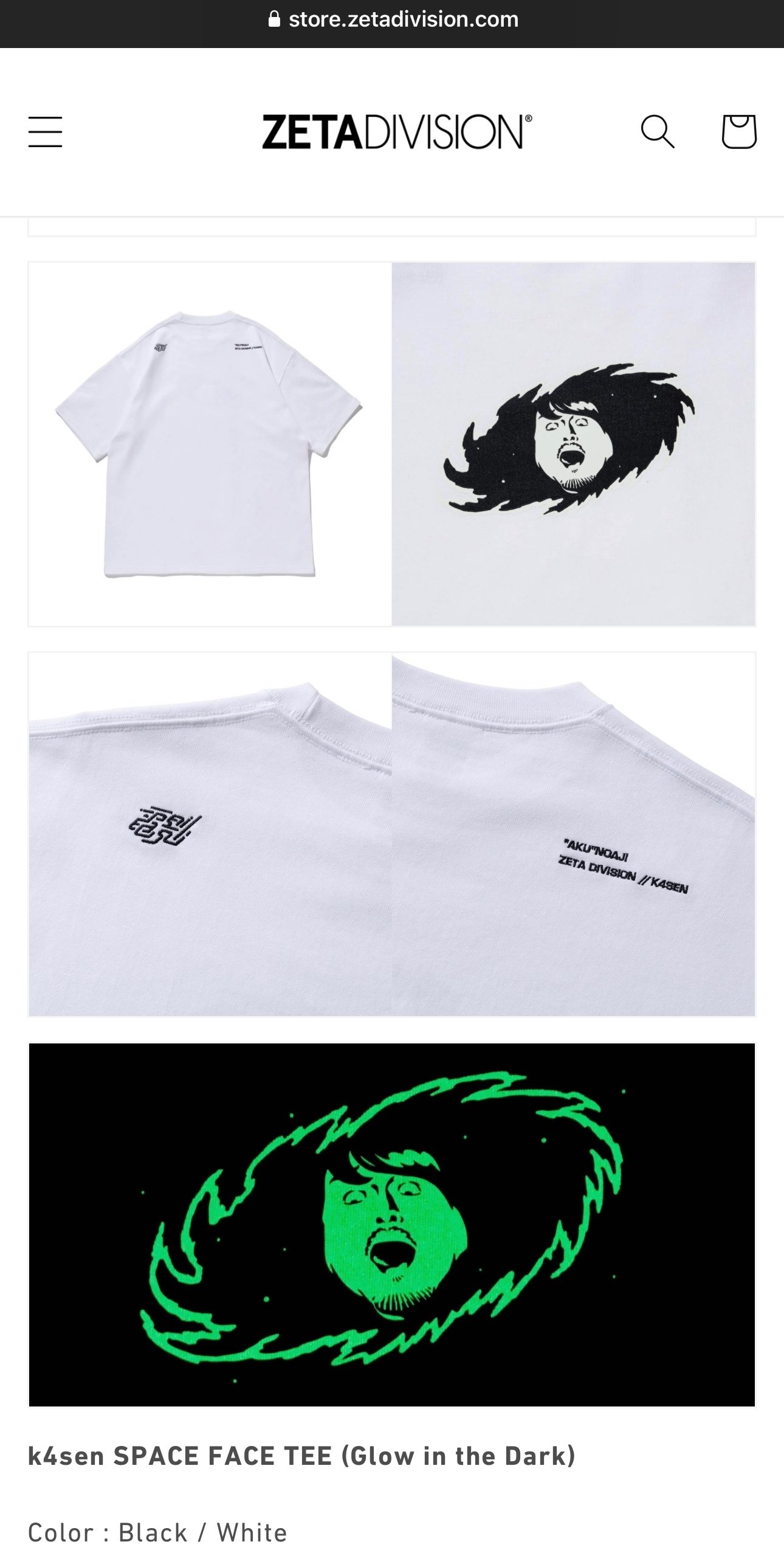 マリナボーダー zeta division k4sen SPACE FACE TEE 2種セット - 通販