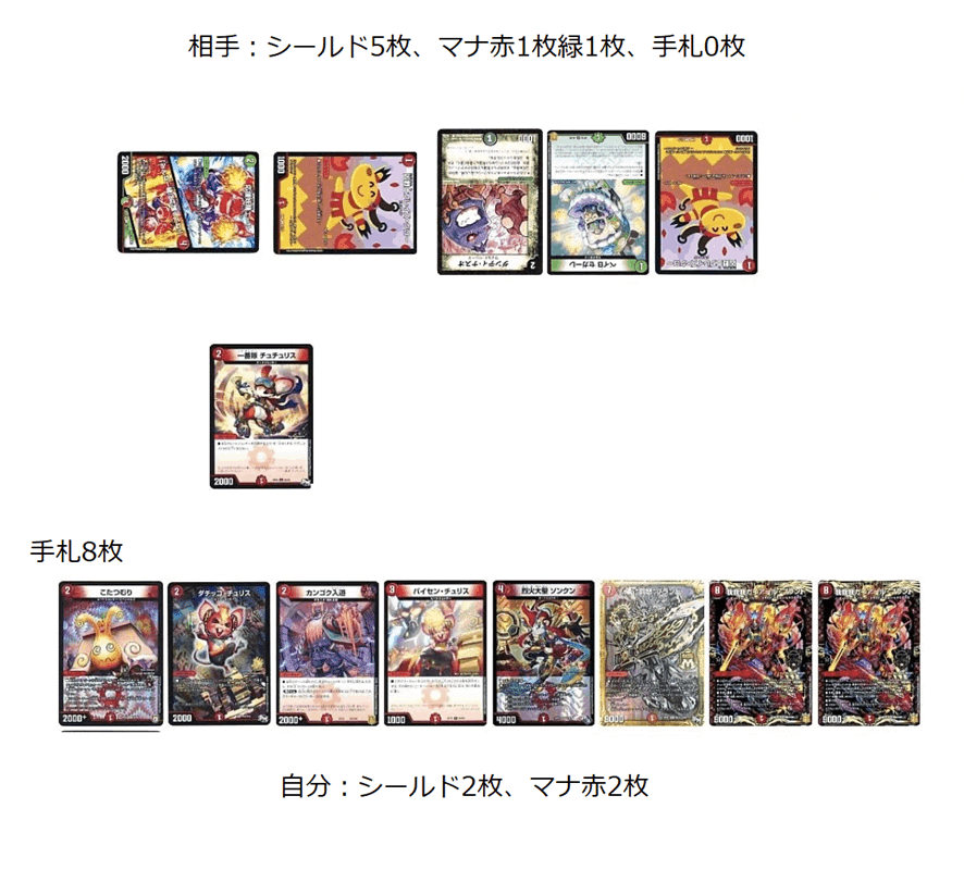 プチバット 後攻1ターン勝ちロマンデッキ プチバット 後攻1ターン勝ちロマンデッキ の 人気アイテム