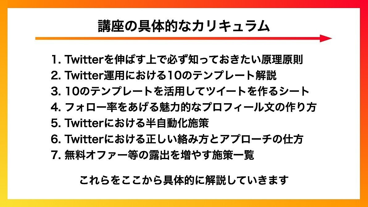 特価ブランド Twitterマーケティングマスター講座】フォロワーを増やし、感謝 パッチワーク・キルト