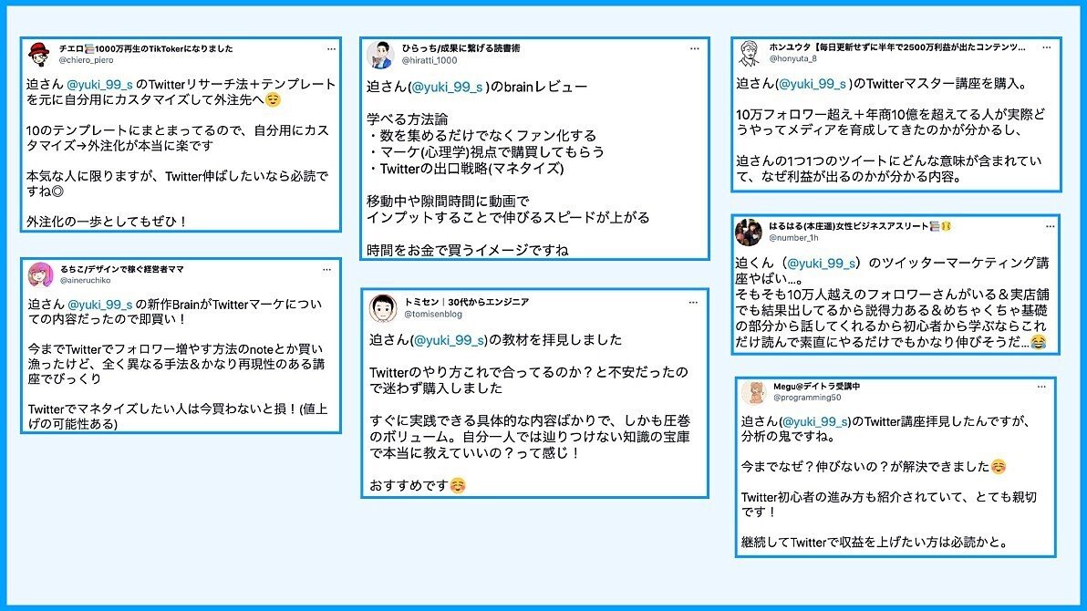シモンズグランドセール Twitterマーケティングマスター講座】フォロワーを増やし、感謝 パッチワーク・キルト