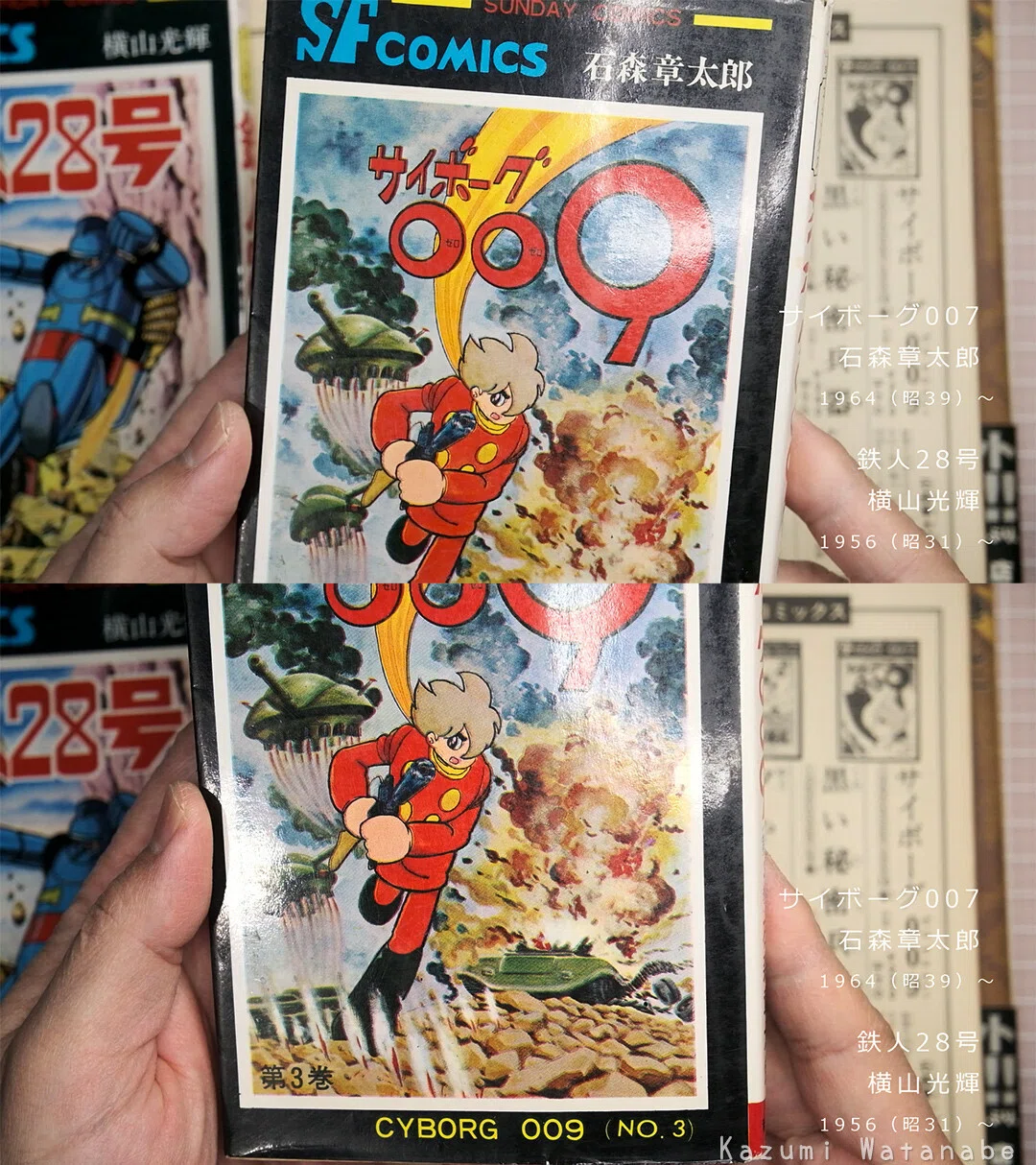 1971（昭46）年コミックスの既刊紹介ページで、時代のマンガシーンを
