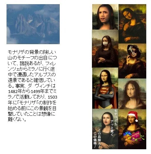 Musée du Louvre、レオナルド ダ ヴィンチ、“モナ リザ” （1503