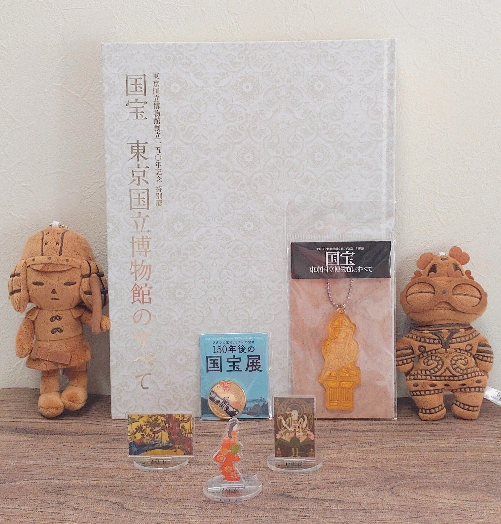 東京国立博物館の「国宝展」を観て ～作品解説＆鑑賞ポイント