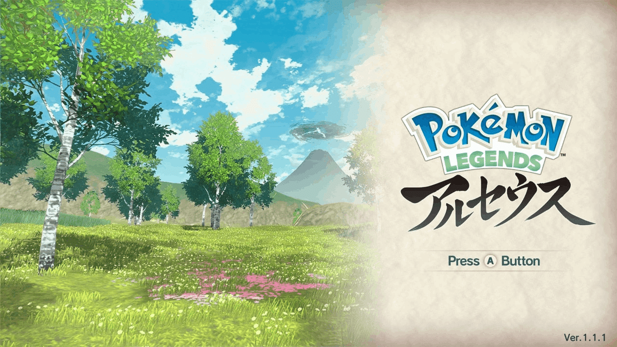 Pokémon LEGENDS アルセウス』あゝ、自由｜無聊