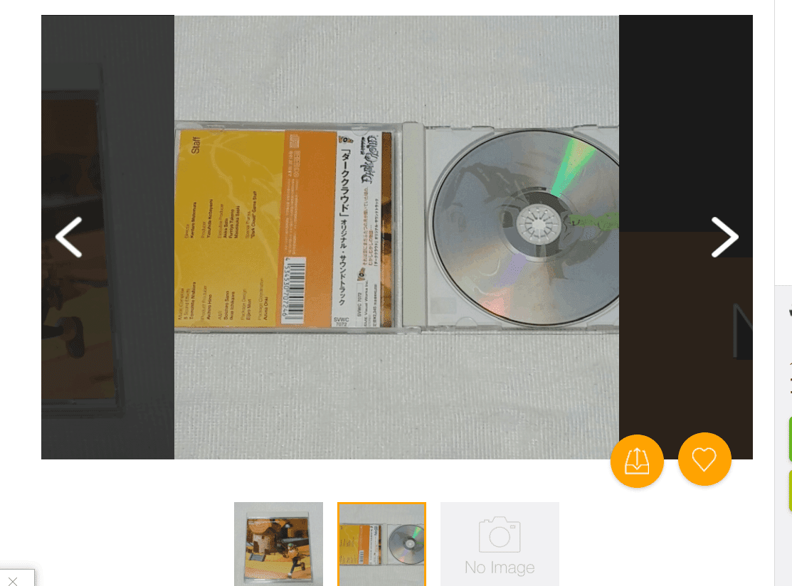 海賊版CDまとめ（プレス）｜うさぎ（偽物・海賊版対策）