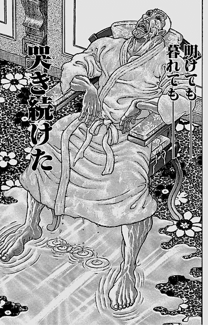 Amazon.co.jp: 葬送のフリーレン 複製原画 第八弾 蒼月草 No001