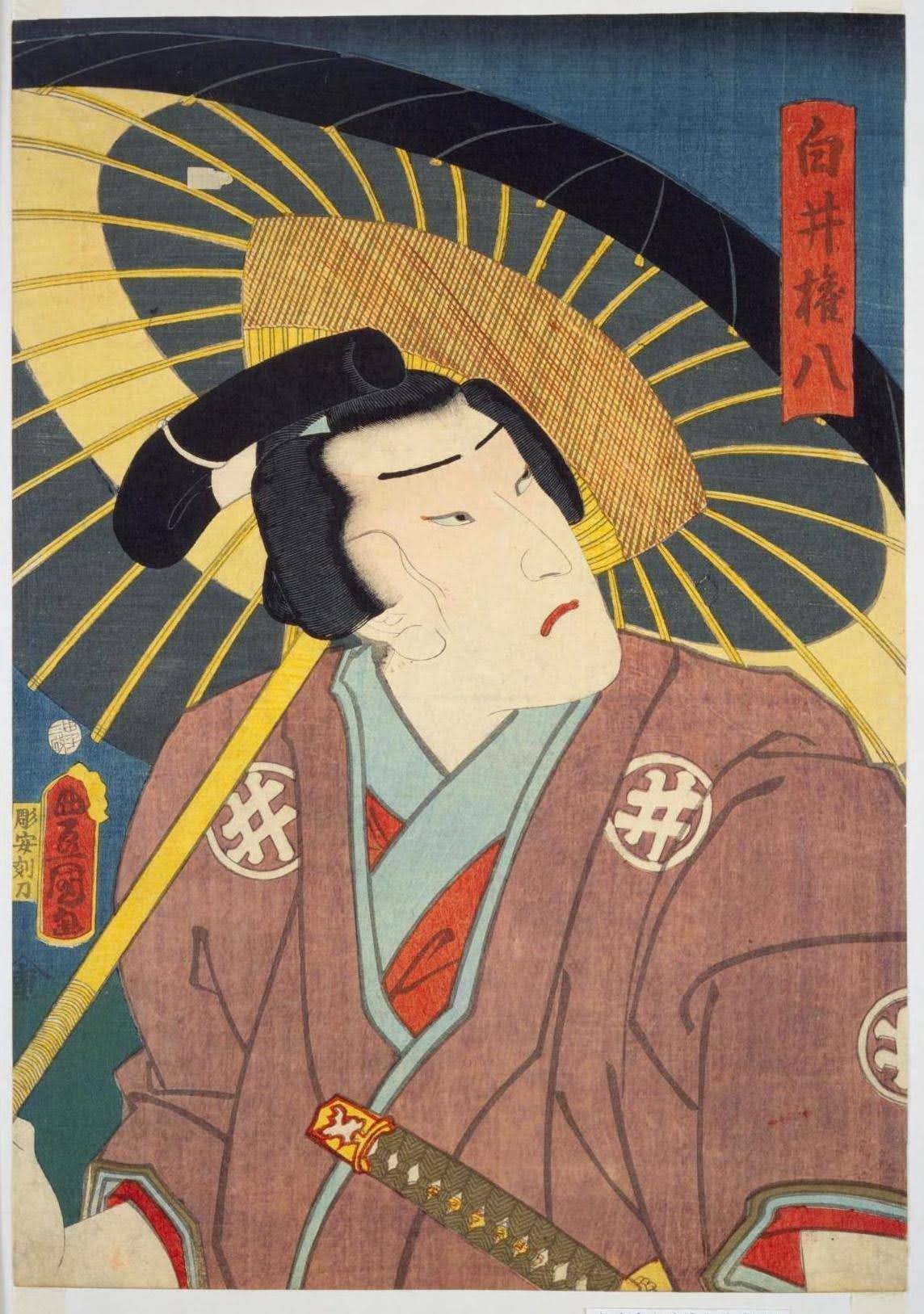 虚無僧になった鳥取藩士☆平井権八の人生を辿る🐾其の一｜kataha