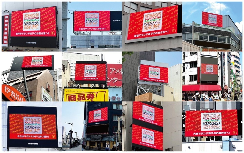 Z世代のアイデアで新サービスを。偶然をつくり出す「ランダムマック