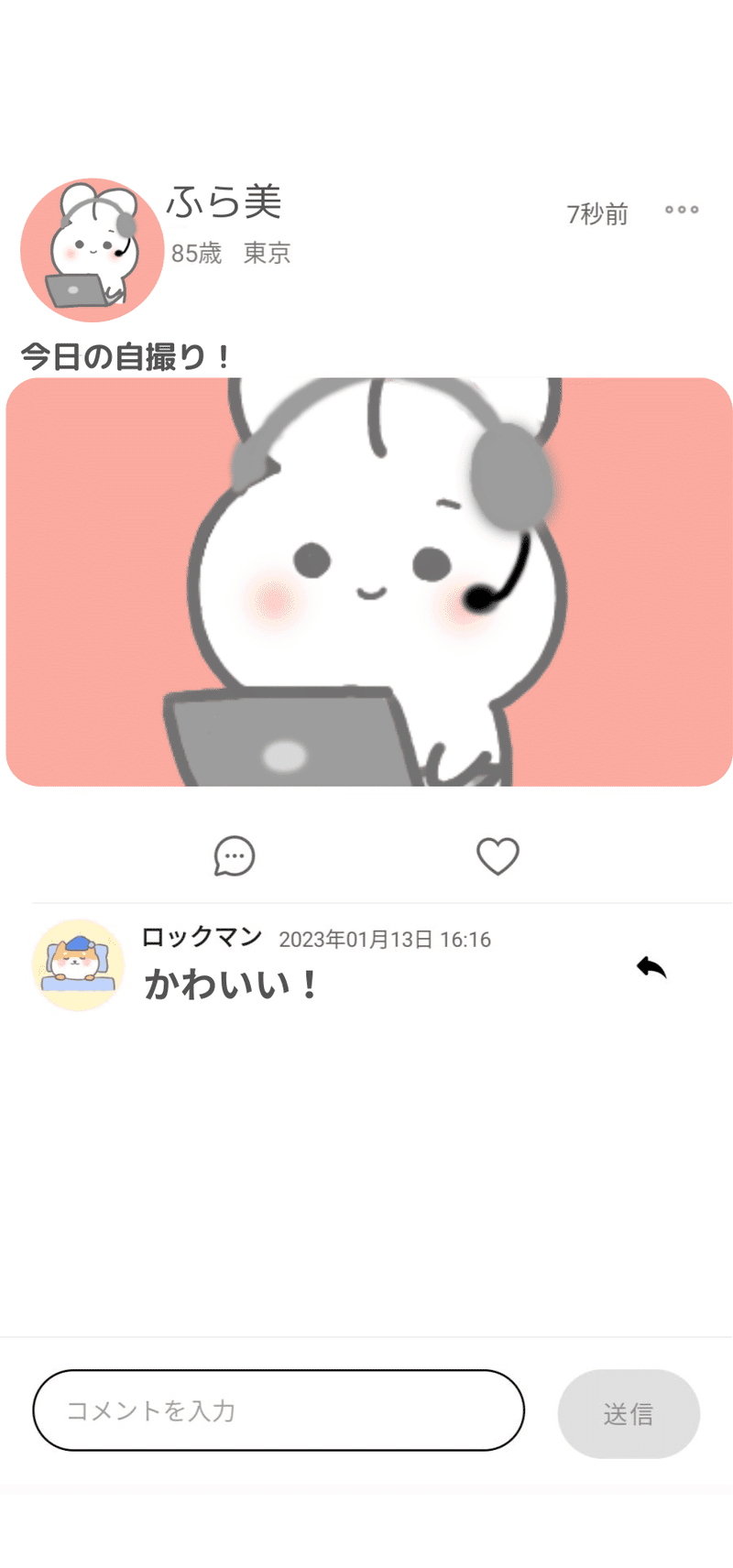 画像