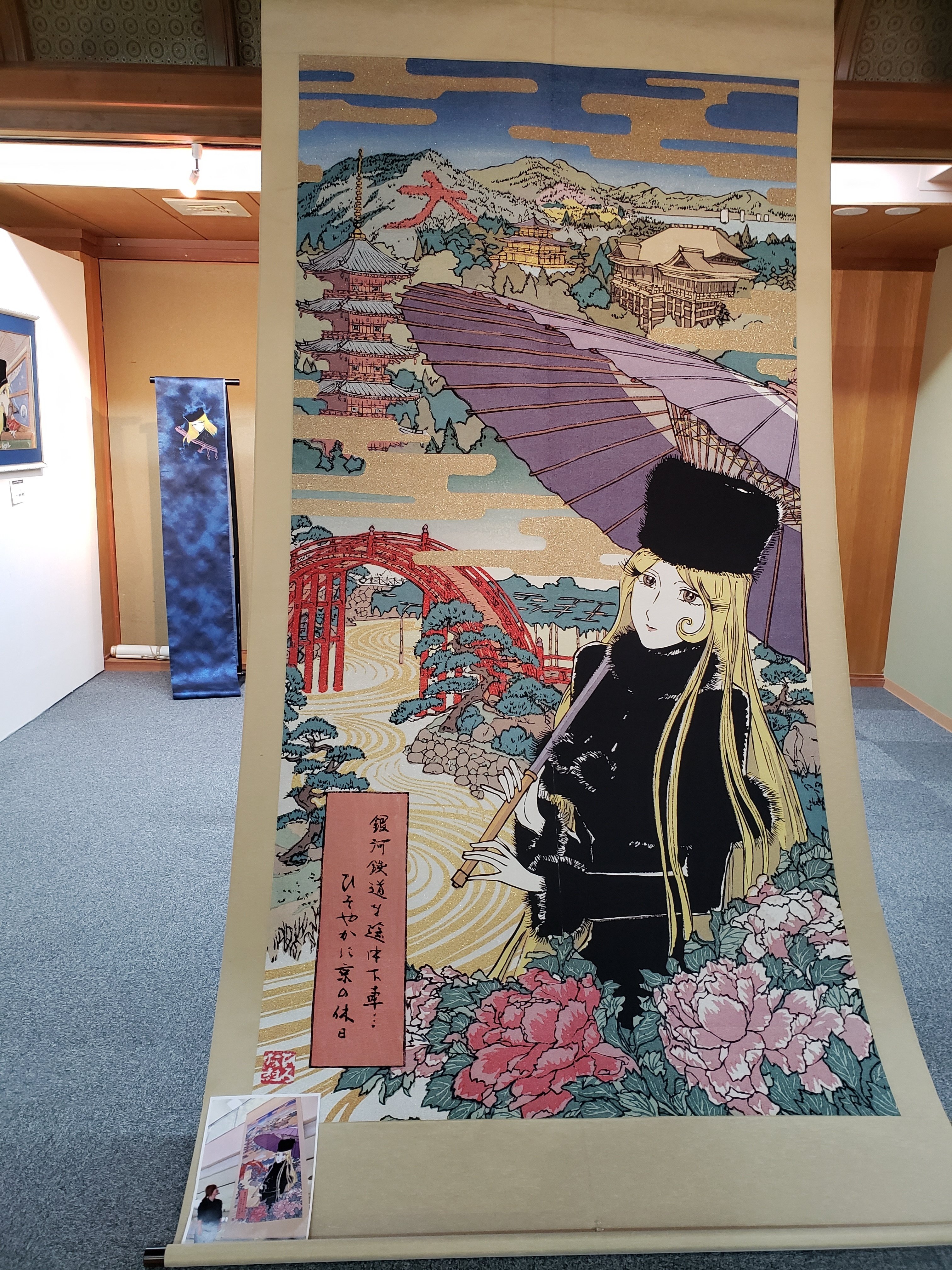 銀河鉄道999 松本零士 限定ポスター額入り 銀河鉄道999 松本零士 限定ポスター額入り｜銀河鉄道999 松本零士 限定