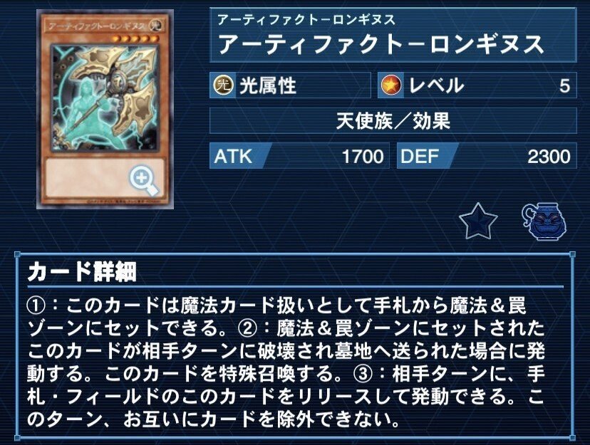 遊戯王デッキ紹介【三幻魔ユベル】|(R)タロウ@1型糖尿病 遊戯王デッキ紹介【三幻魔ユベル】|(R)タロウ@1型糖尿病