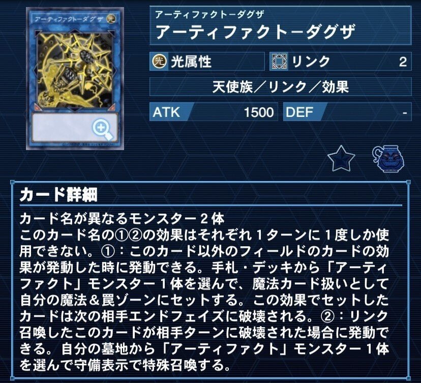 遊戯王デッキ紹介【三幻魔ユベル】|(R)タロウ@1型糖尿病 遊戯王デッキ紹介【三幻魔ユベル】|(R)タロウ@1型糖尿病