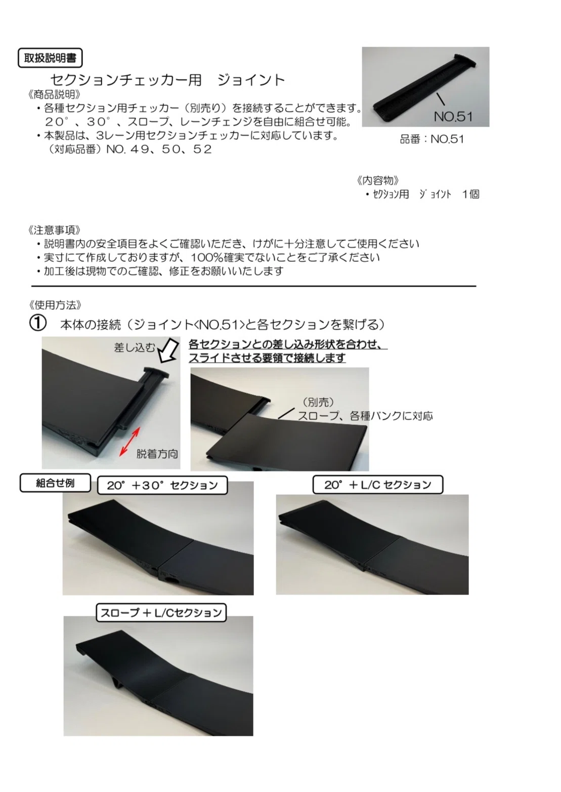 説明用 直流電源】ZXシリーズ～外観説明図｜電源製造50年以上・高砂製作所