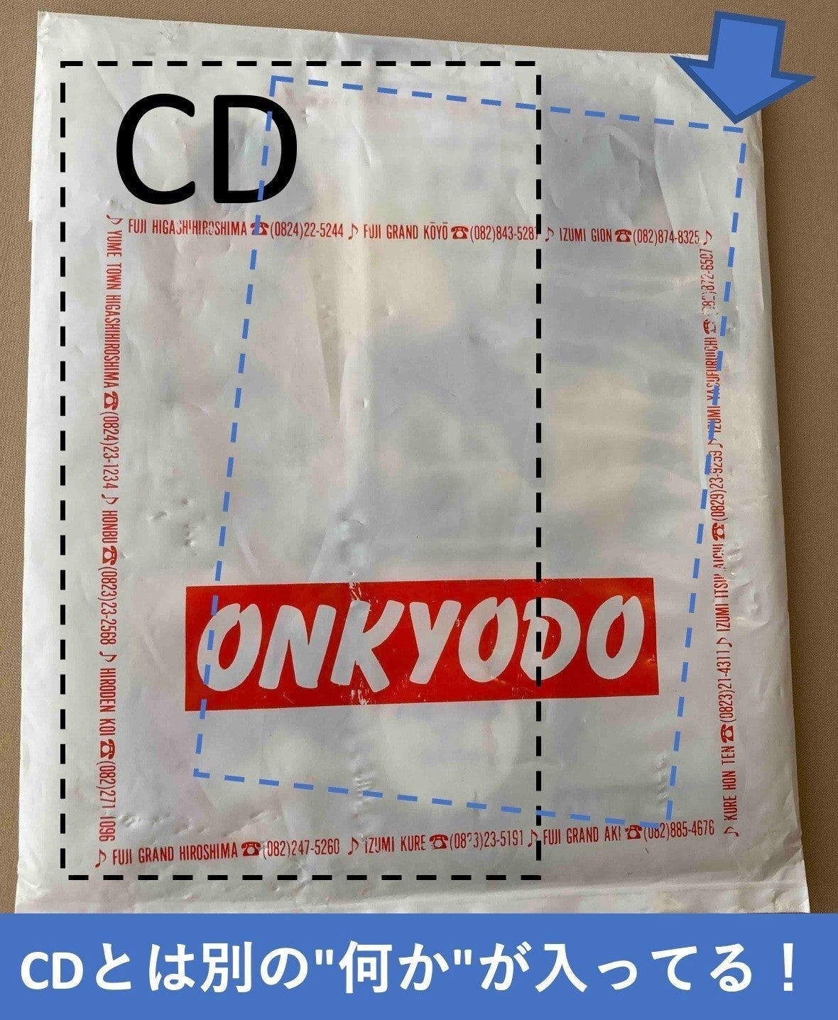 ryo ※6月末までにお届け SHEINで買い物したのですが今りんくう小口オペレーション