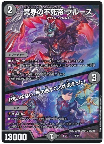 青黒サガループがめちゃくちゃループデッキとして美しい話|ゆいは 青黒サガループがめちゃくちゃループデッキとして美しい話|ゆいは