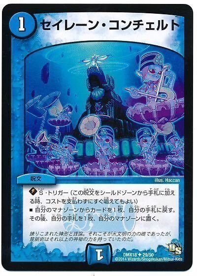 青黒サガループがめちゃくちゃループデッキとして美しい話｜ゆいは