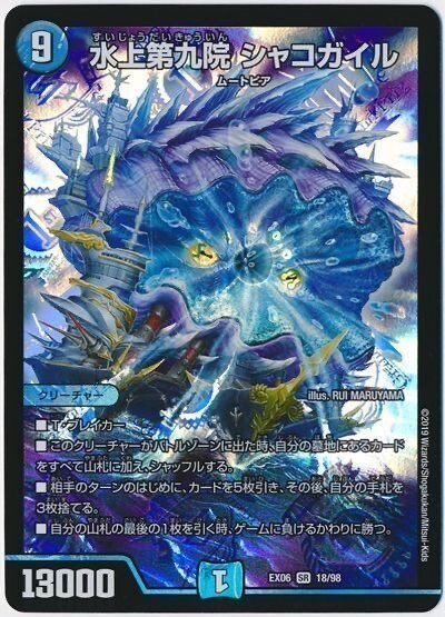 青黒サガループがめちゃくちゃループデッキとして美しい話|ゆいは 青黒サガループがめちゃくちゃループデッキとして美しい話|ゆいは