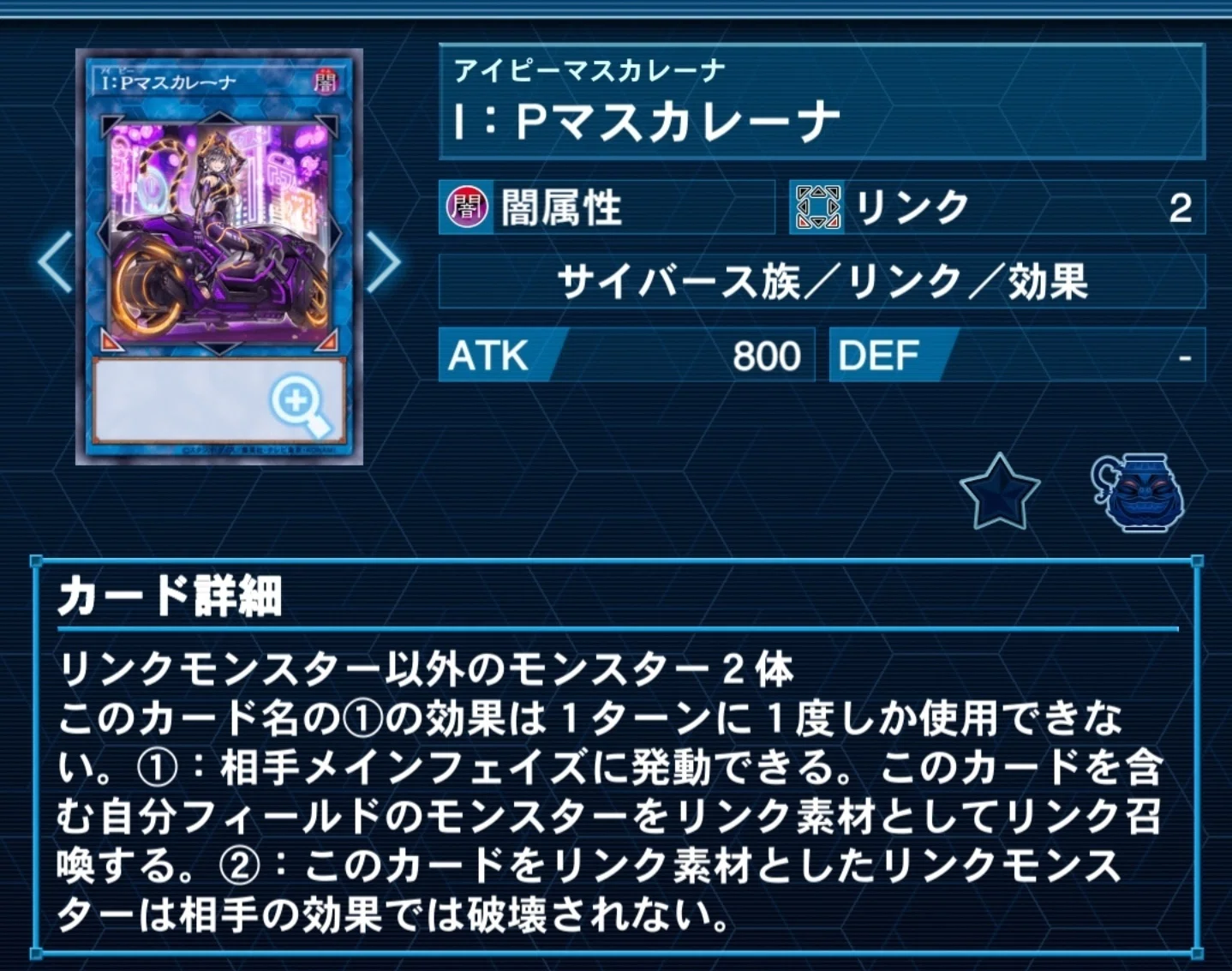 遊戯王】電池メンのススメ②｜おにまる