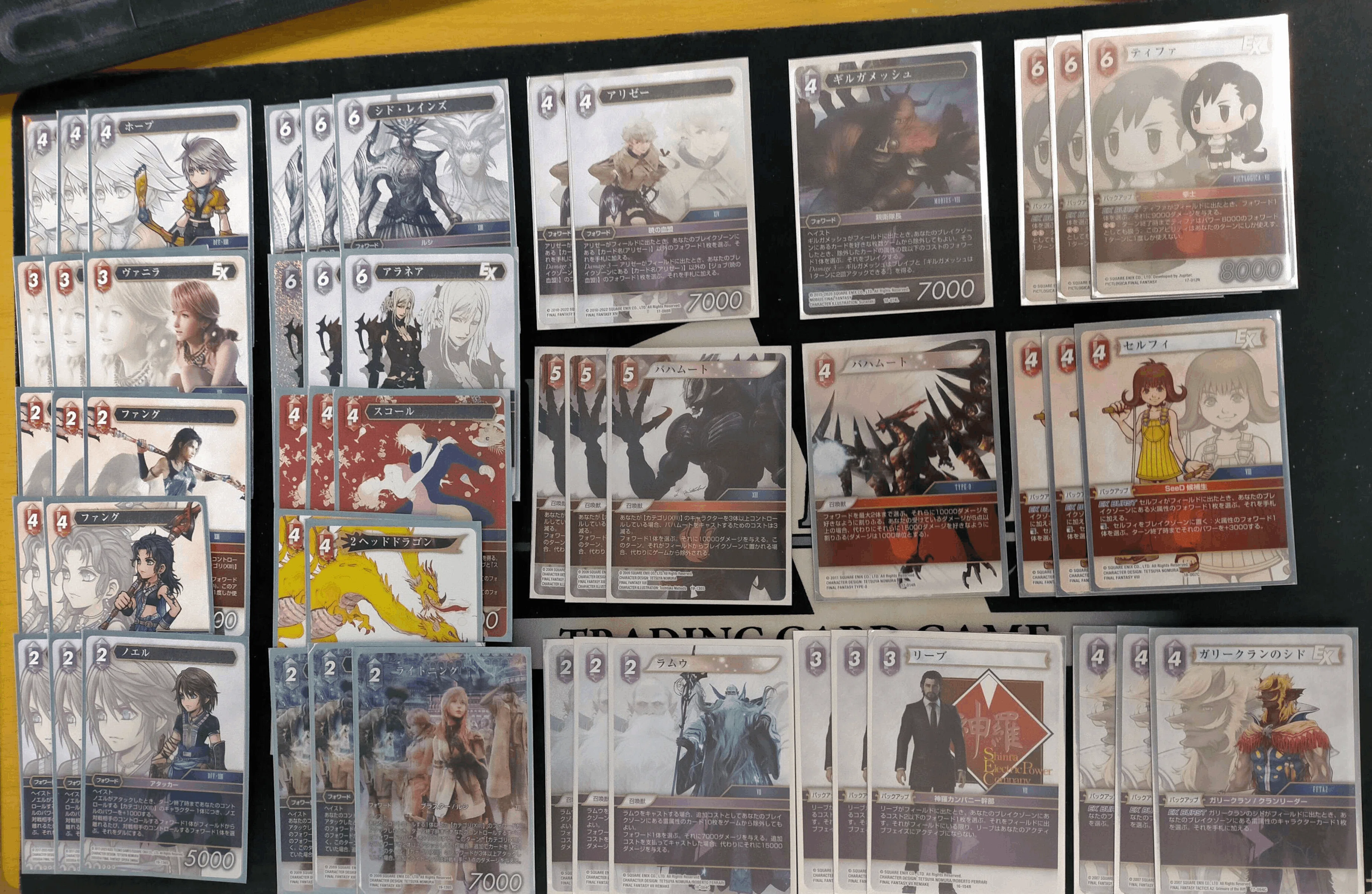 FFTCG】デッキ解説 火雷XIII（L3）｜ちょーぎょーじ