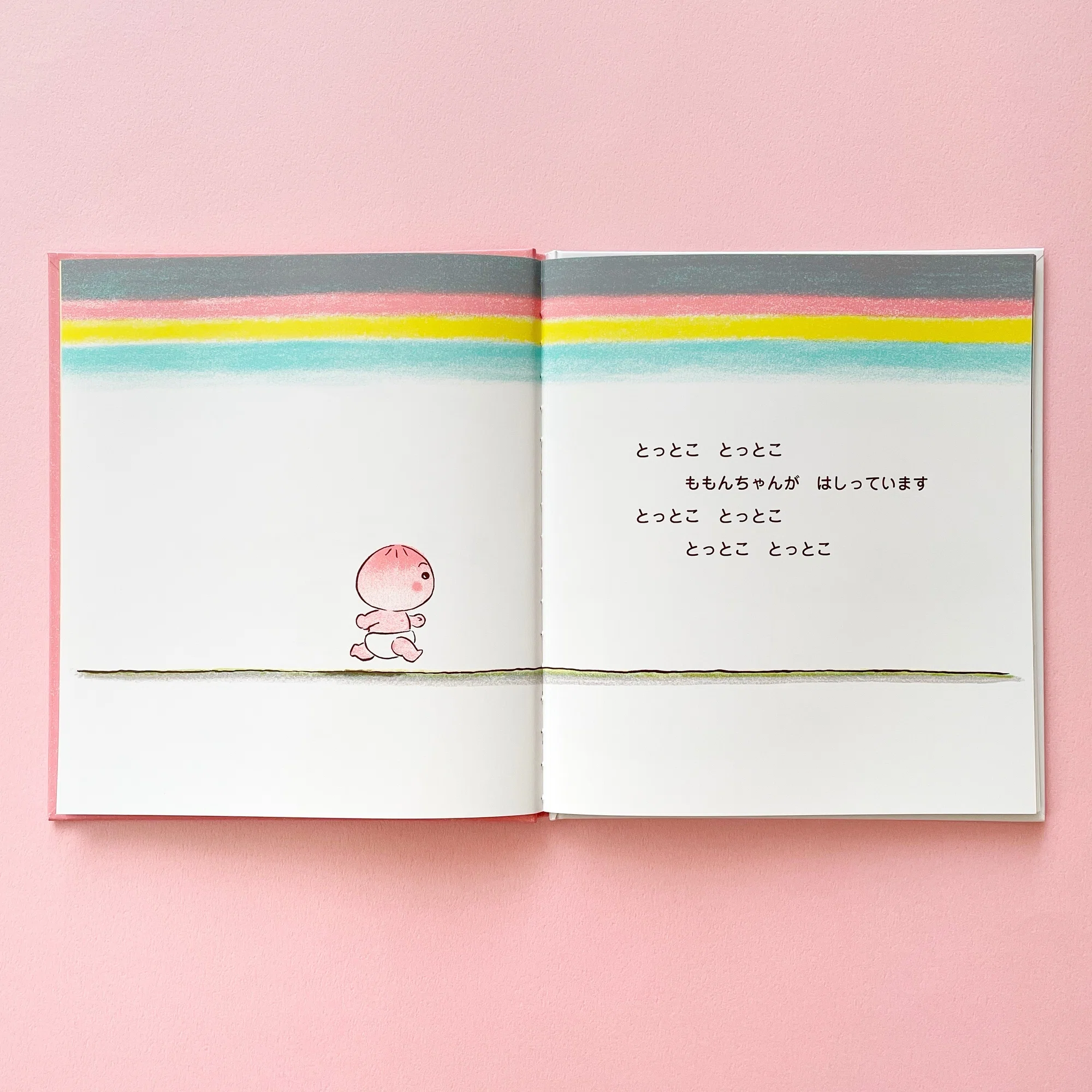 ももんちゃんのあたらしいおともだちはだれ？ 春の恒例「ももんちゃん 