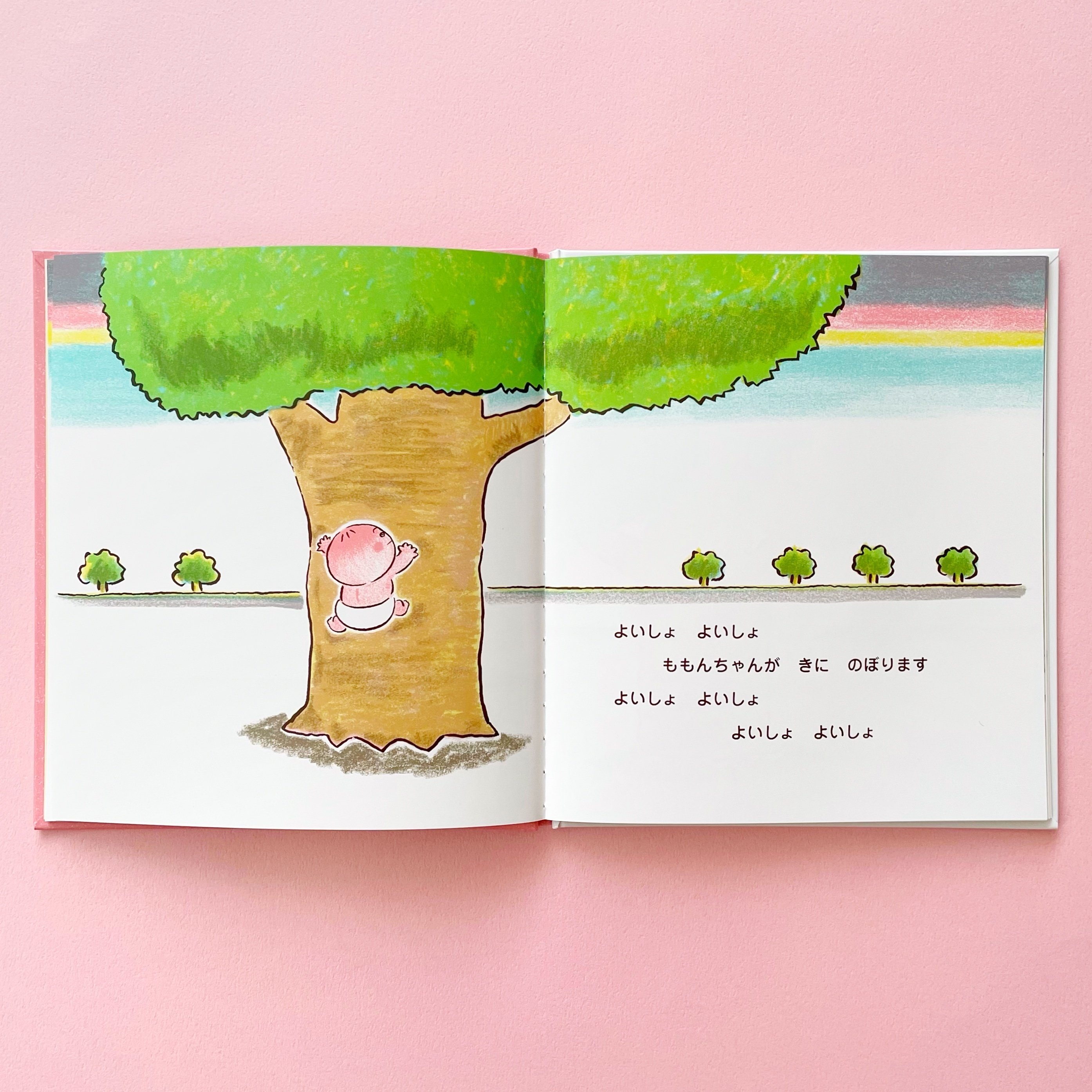 ももんちゃんのあたらしいおともだちはだれ？ 春の恒例「ももんちゃん