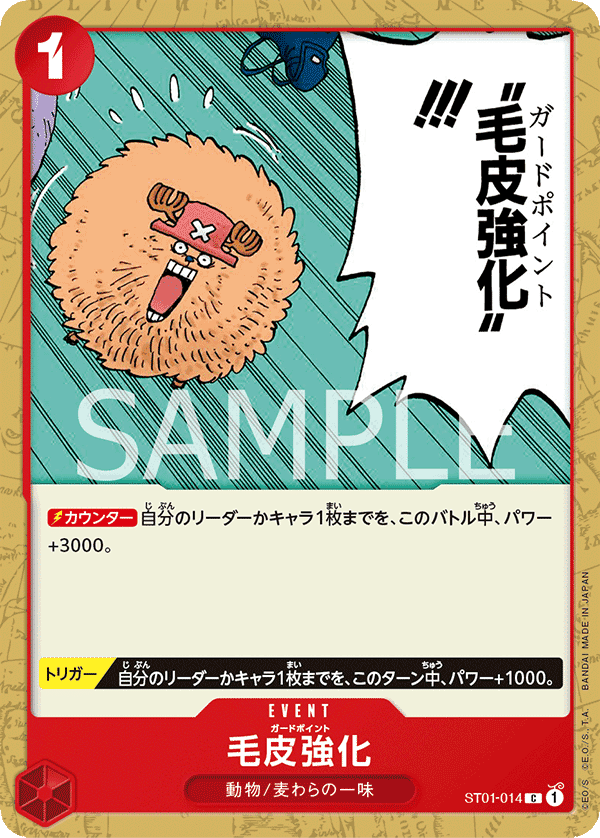 白ひげのすヽめ｜ねおん