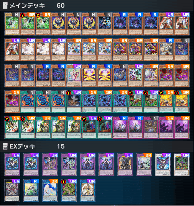 遊戯王 高レアリティ 芝刈りシャドール デッキ 遊戯王OCG